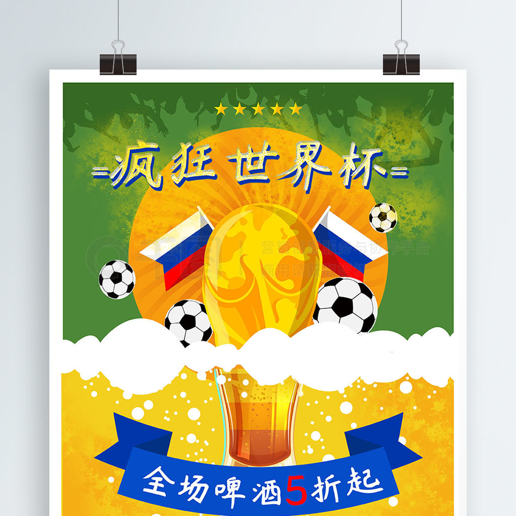 最后瞬间展