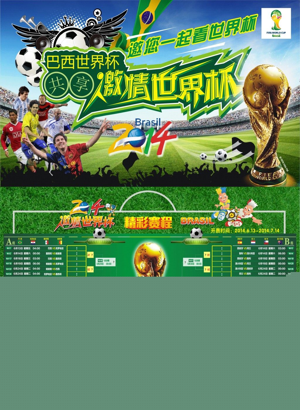 信心热