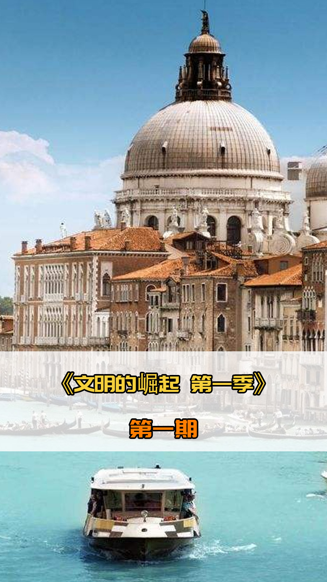 影响